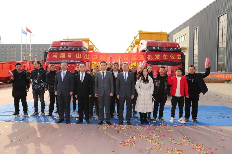 發車！河南礦山批量出口越南項目起重機
