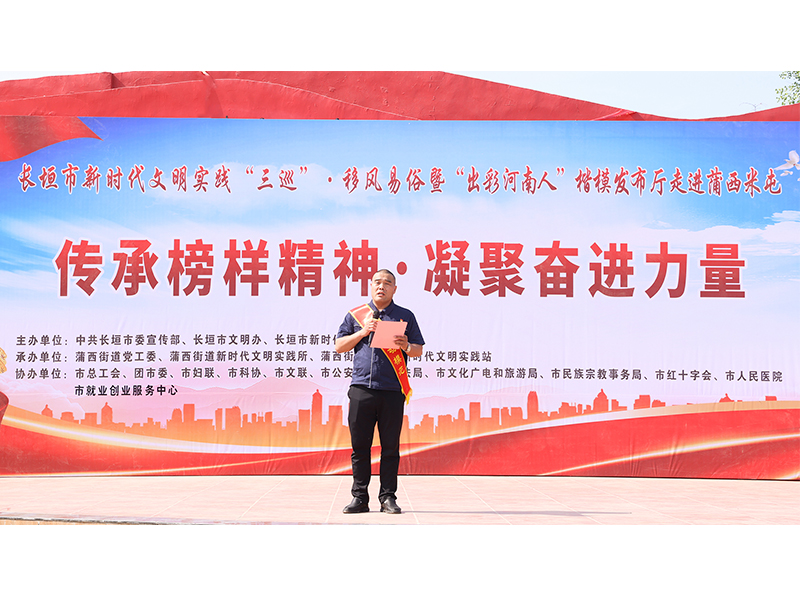 走近全國勞模李杰｜傾聽工匠精神，汲取奮進力量